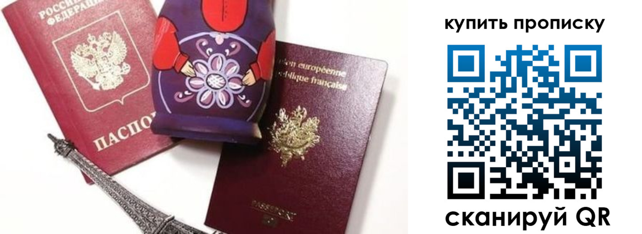 временная регистрация госуслуги в Кинеле