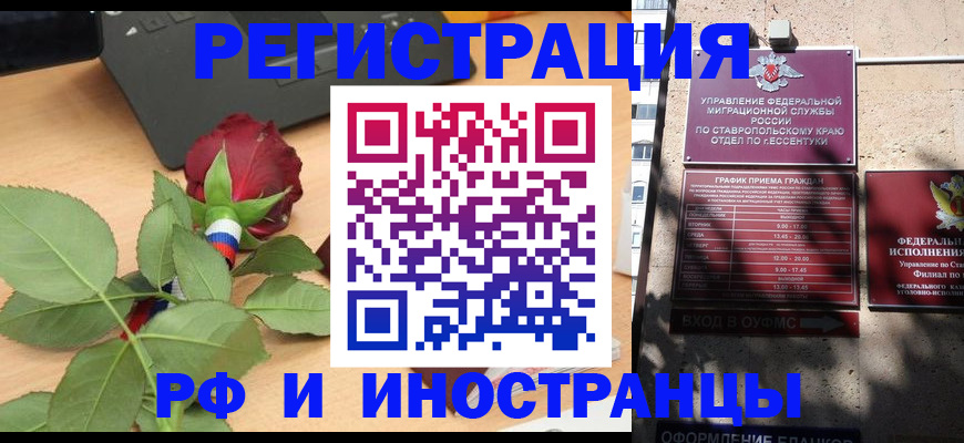 найти адрес прописки в Кинеле